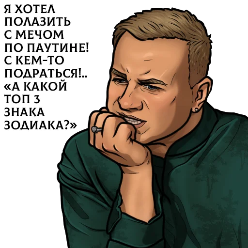  – стикер для Telegram