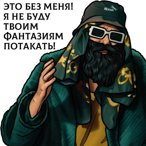  – стикер для Telegram