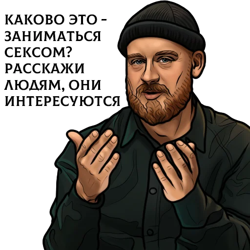  – стикер для Telegram