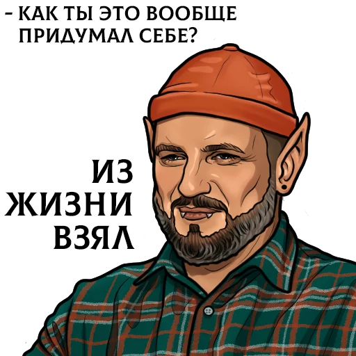  – стикер для Telegram