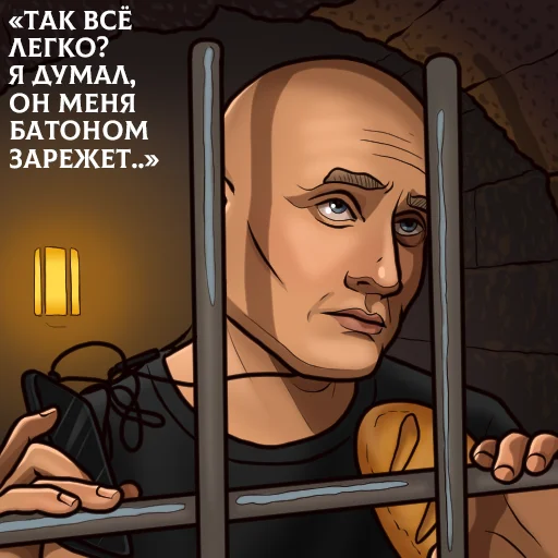  – стикер для Telegram