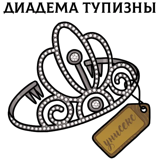  – стикер для Telegram
