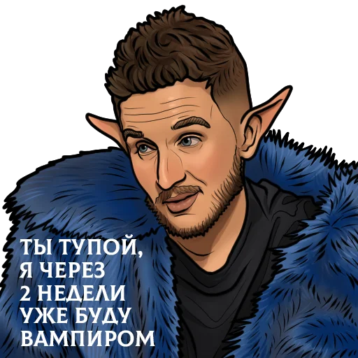  – стикер для Telegram
