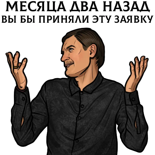  – стикер для Telegram