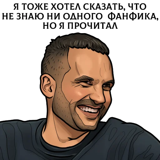  – стикер для Telegram