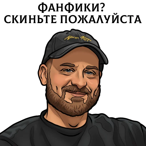  – стикер для Telegram