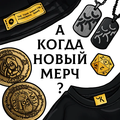  – стикер для Telegram