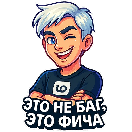  – стикер для Telegram
