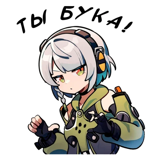  – стикер для Telegram