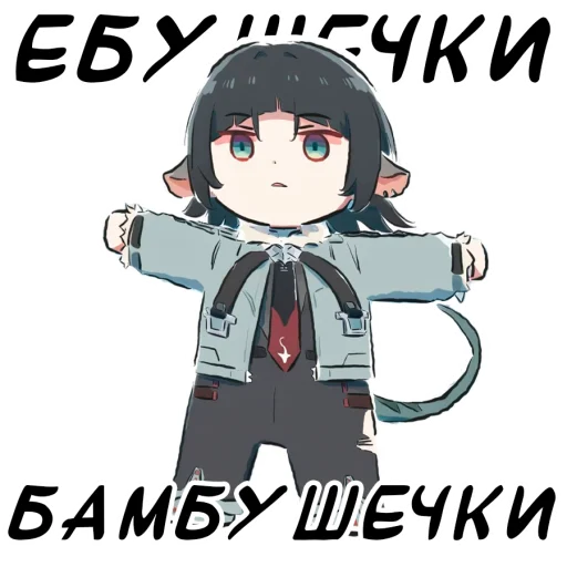  – стикер для Telegram
