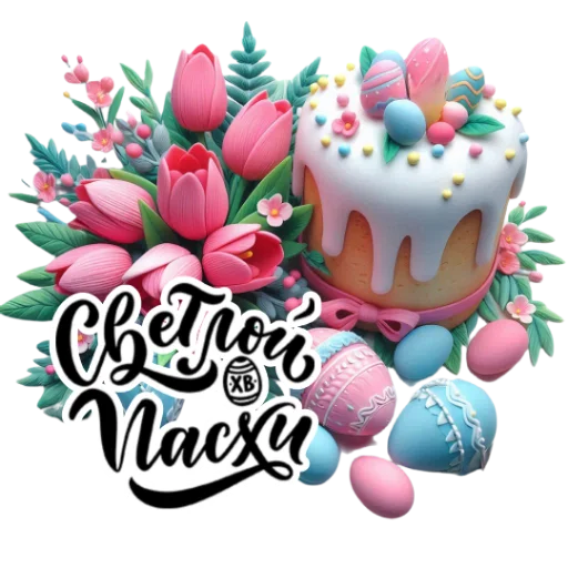  – стикер для Telegram
