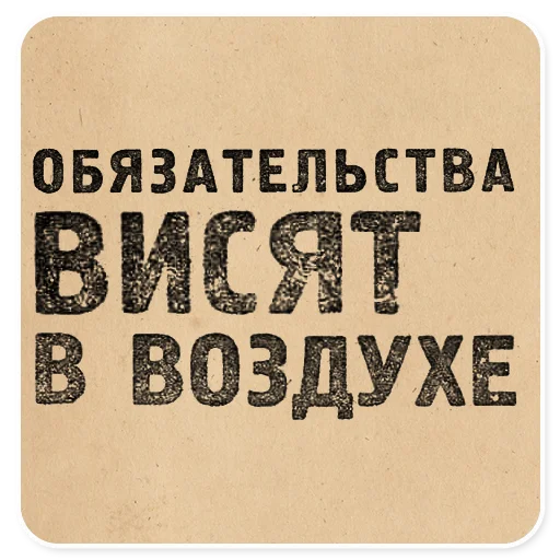 – стикер для Telegram