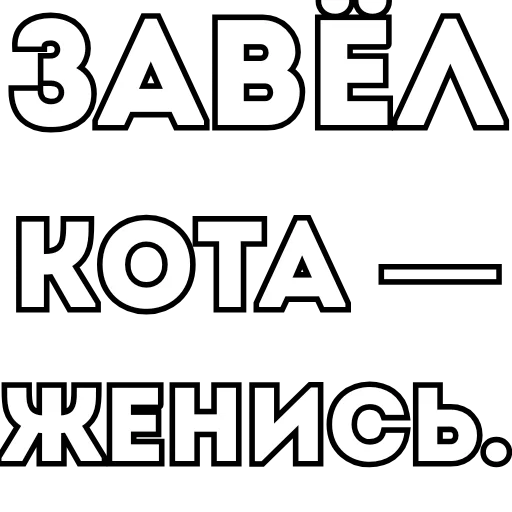  – стикер для Telegram