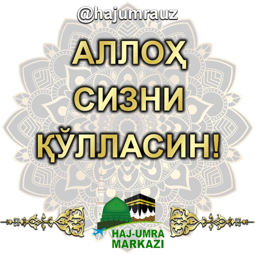  – стикер для Telegram