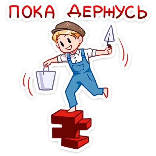  – стикер для Telegram