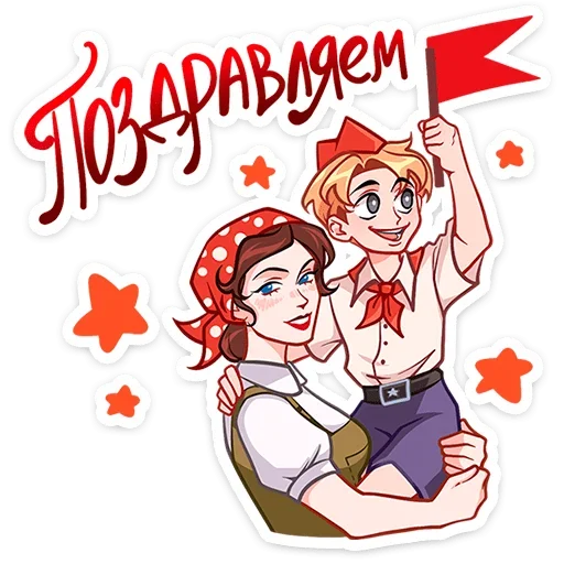 – стикер для Telegram