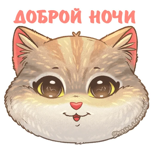  – стикер для Telegram