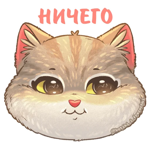  – стикер для Telegram