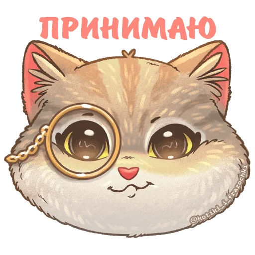  – стикер для Telegram