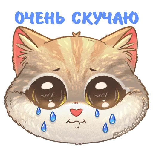  – стикер для Telegram