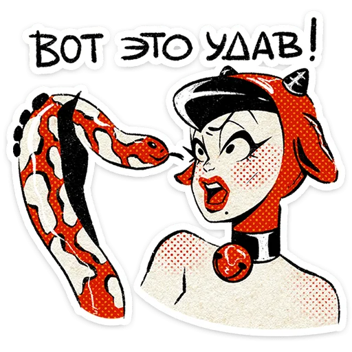  – стикер для Telegram
