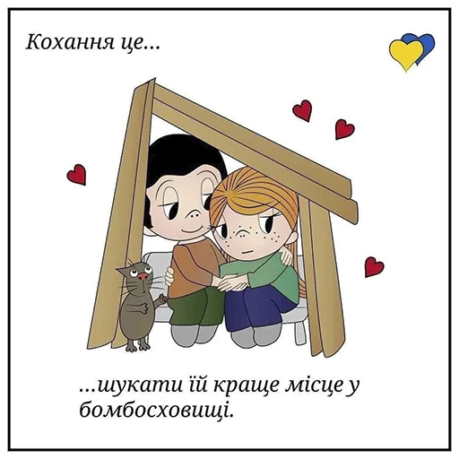  – стикер для Telegram