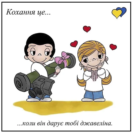  – стикер для Telegram