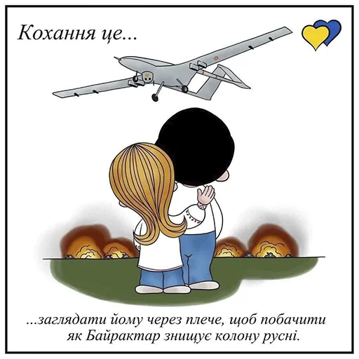  – стикер для Telegram