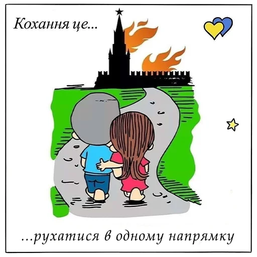  – стикер для Telegram