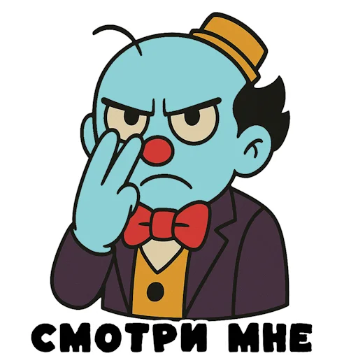  – стикер для Telegram