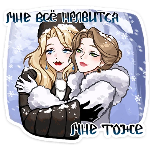  – стикер для Telegram