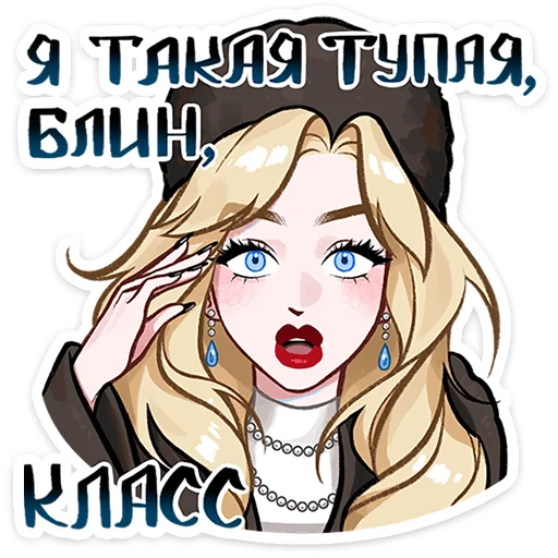  – стикер для Telegram