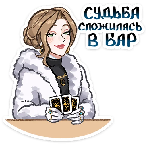  – стикер для Telegram