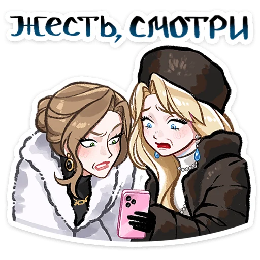  – стикер для Telegram