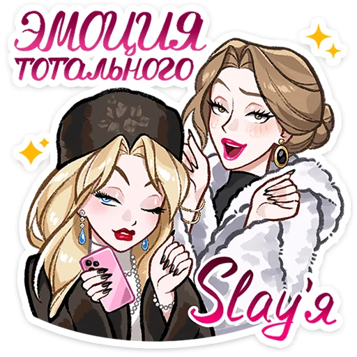  – стикер для Telegram