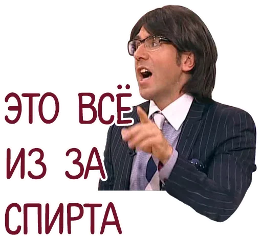  – стикер для Telegram