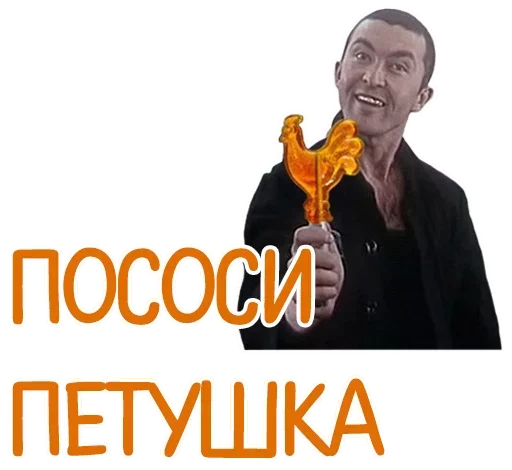  – стикер для Telegram