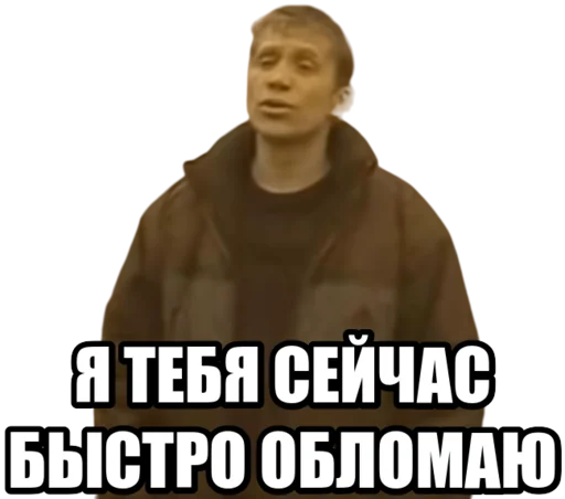  – стикер для Telegram