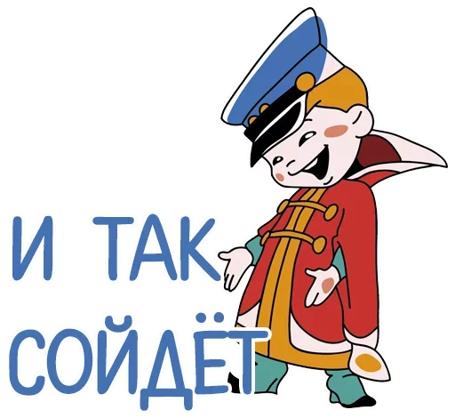  – стикер для Telegram