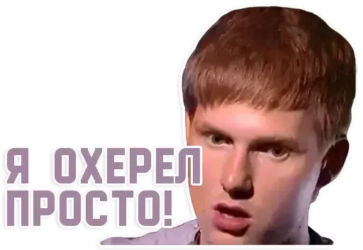  – стикер для Telegram