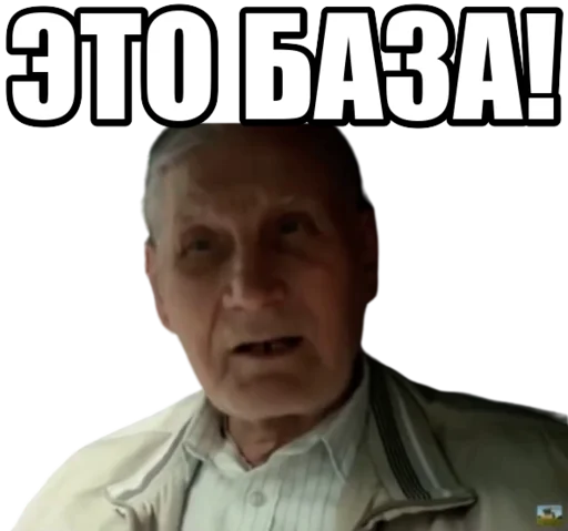  – стикер для Telegram