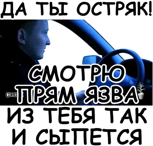  – стикер для Telegram