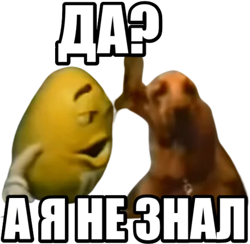  – стикер для Telegram