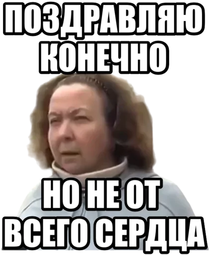  – стикер для Telegram