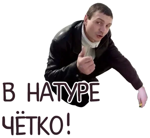  – стикер для Telegram