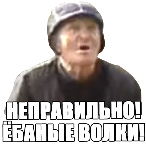  – стикер для Telegram