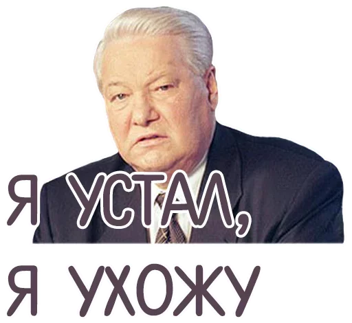  – стикер для Telegram