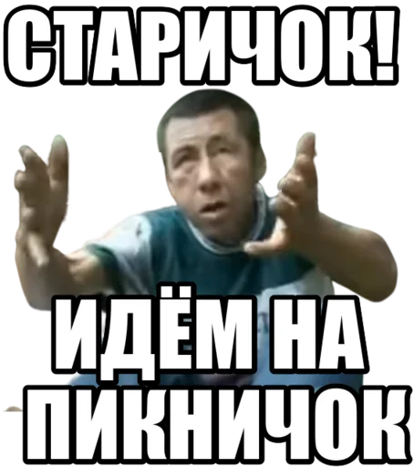  – стикер для Telegram
