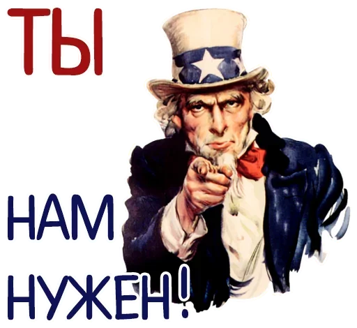  – стикер для Telegram