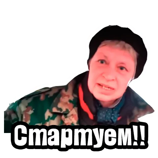  – стикер для Telegram